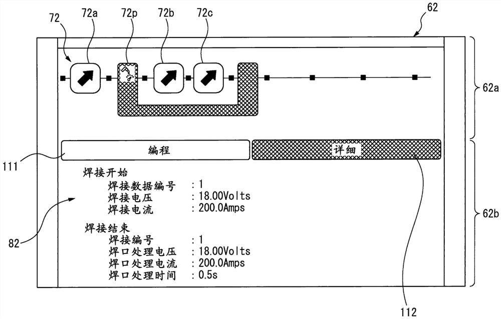 生成包含机器人装置的动作记号的动作程序的程序生成装置