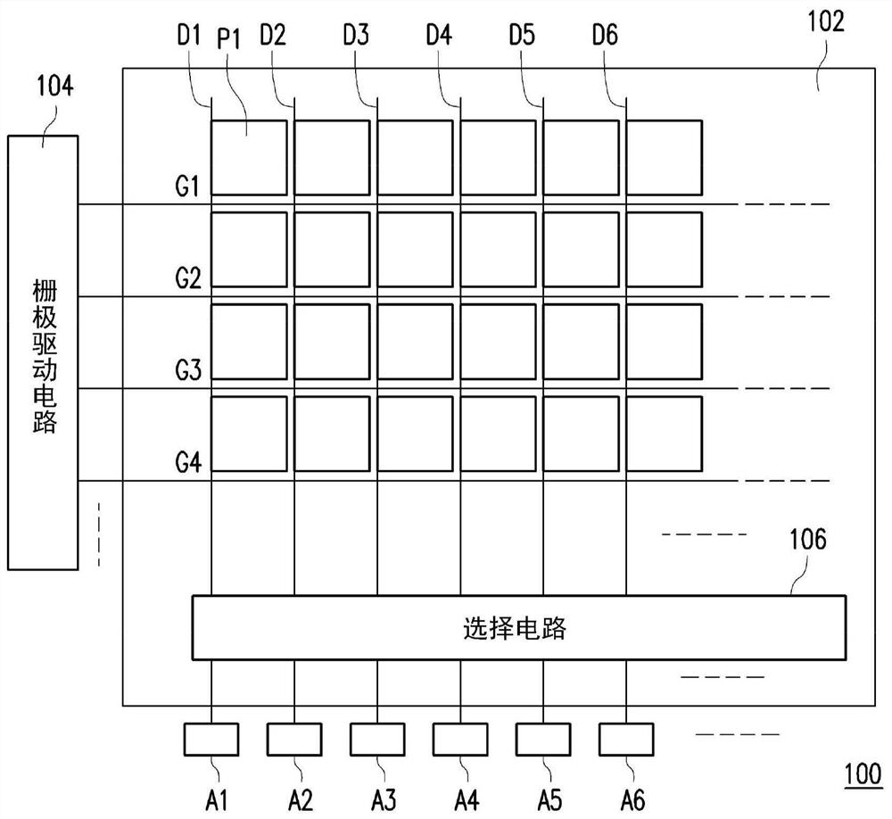 光检测装置及其检测方法