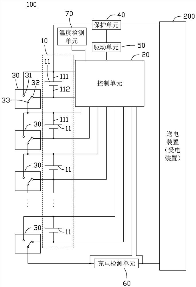 充放电电路及方法