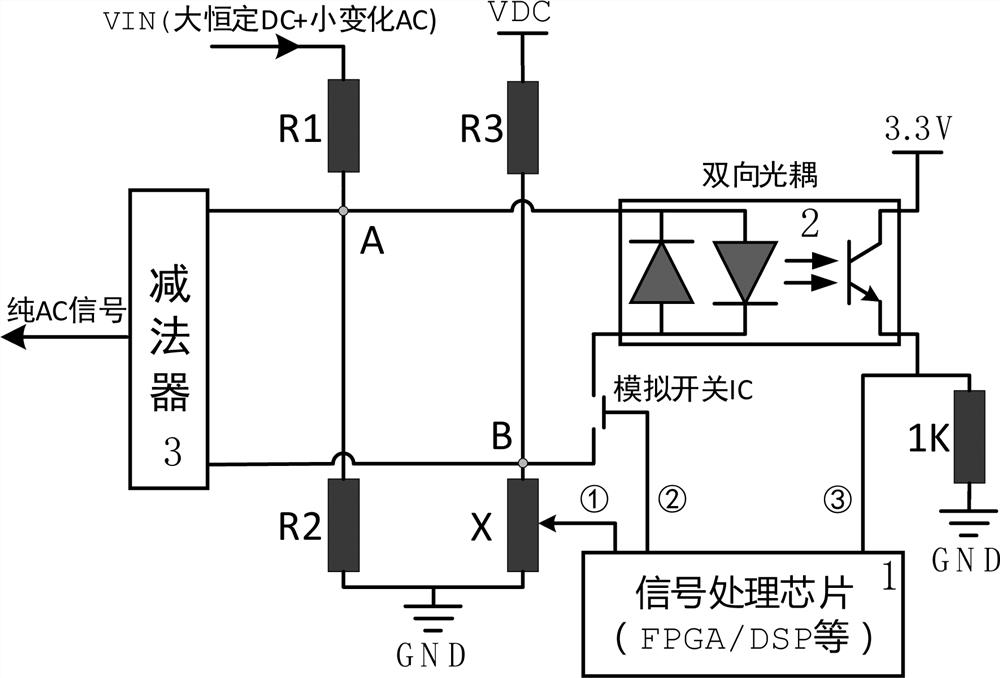 一种直流滤波电路及方法