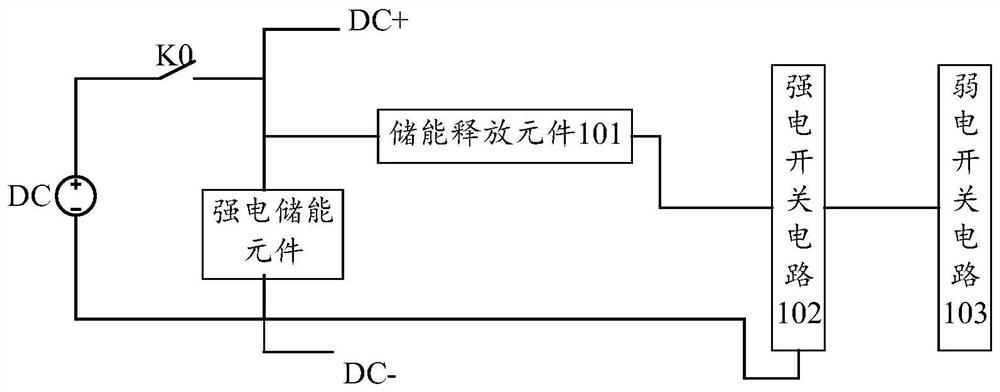 一种储能放电电路、变频驱动电路、变频电机、用电设备