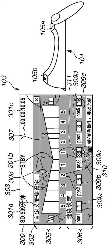 电子装置、其控制方法和存储介质