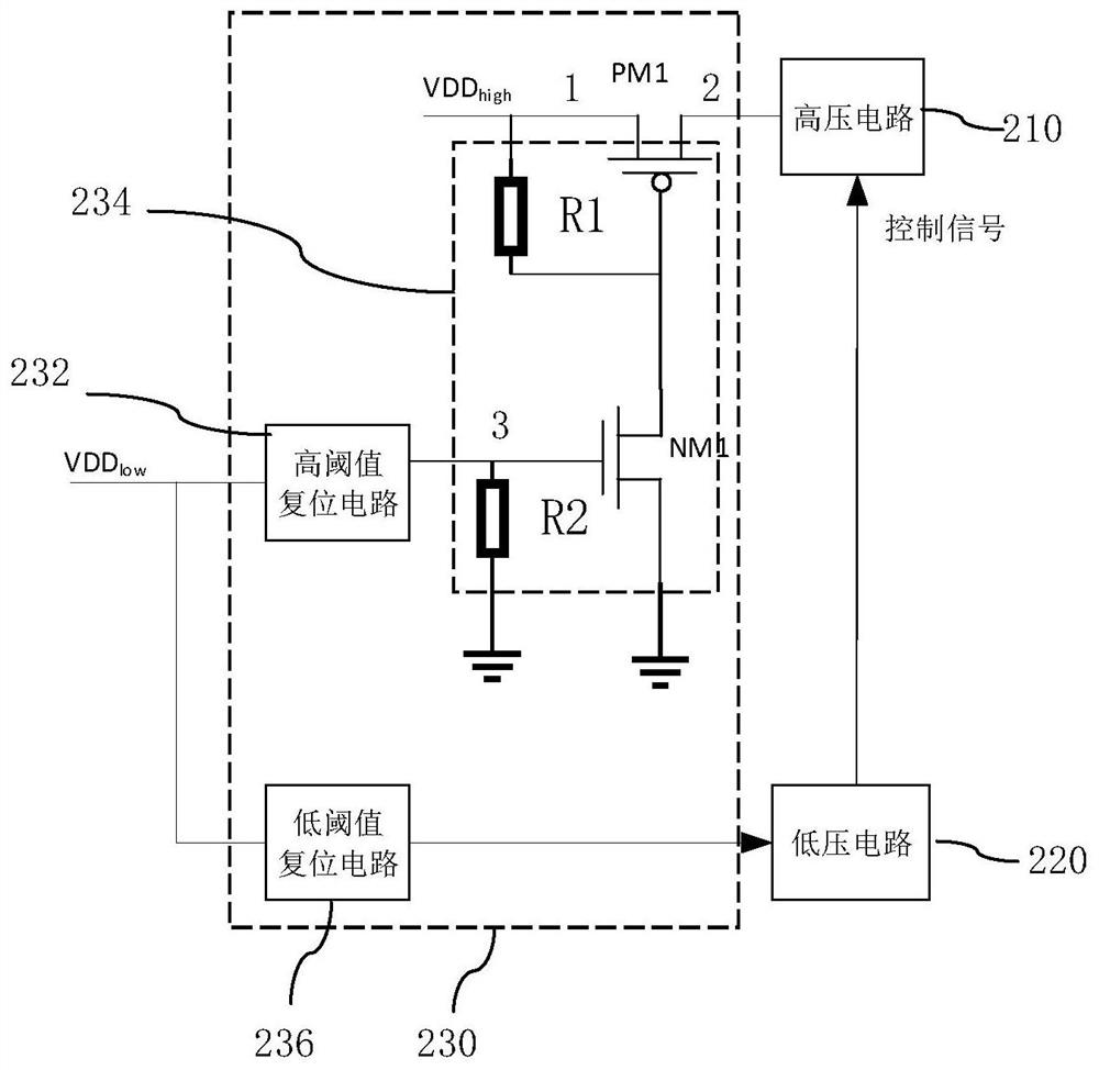 双电压阈电路及其掉电防护电路