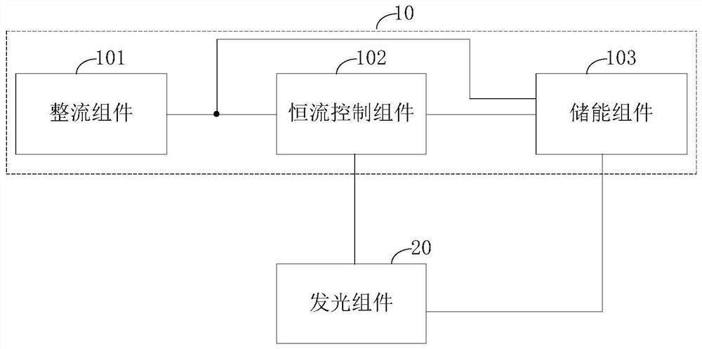 一种线性恒流控制电路及光源系统