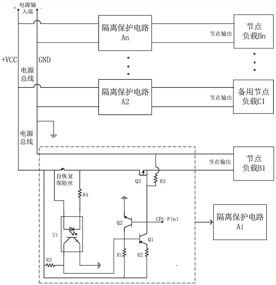 一种节点负载短路自隔离电路、方法和多联机电路