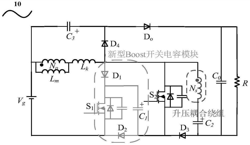 基于新型Boost开关电容储能结构的耦合电感高增益DC/DC变换器