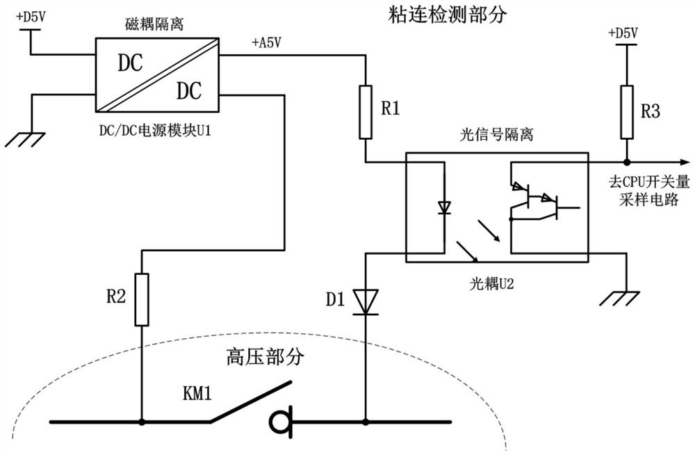 一种电池系统高压继电器粘连故障检测电路及方法