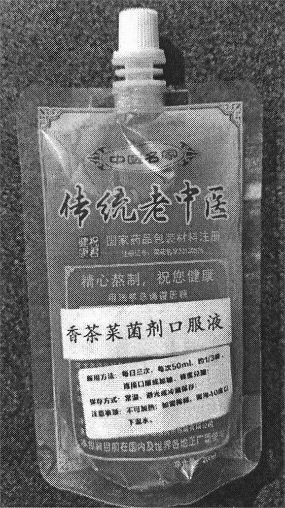 一种香茶菜发酵制剂的制备方法及其抗肿瘤治疗的应用