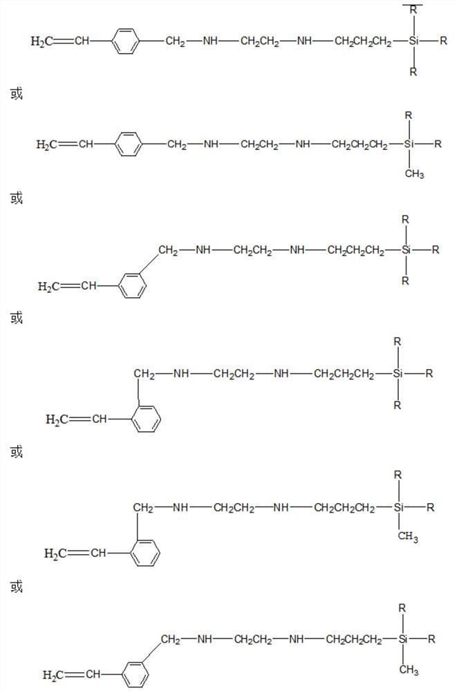 一种苯乙烯基氨基硅烷偶联剂及其制备方法