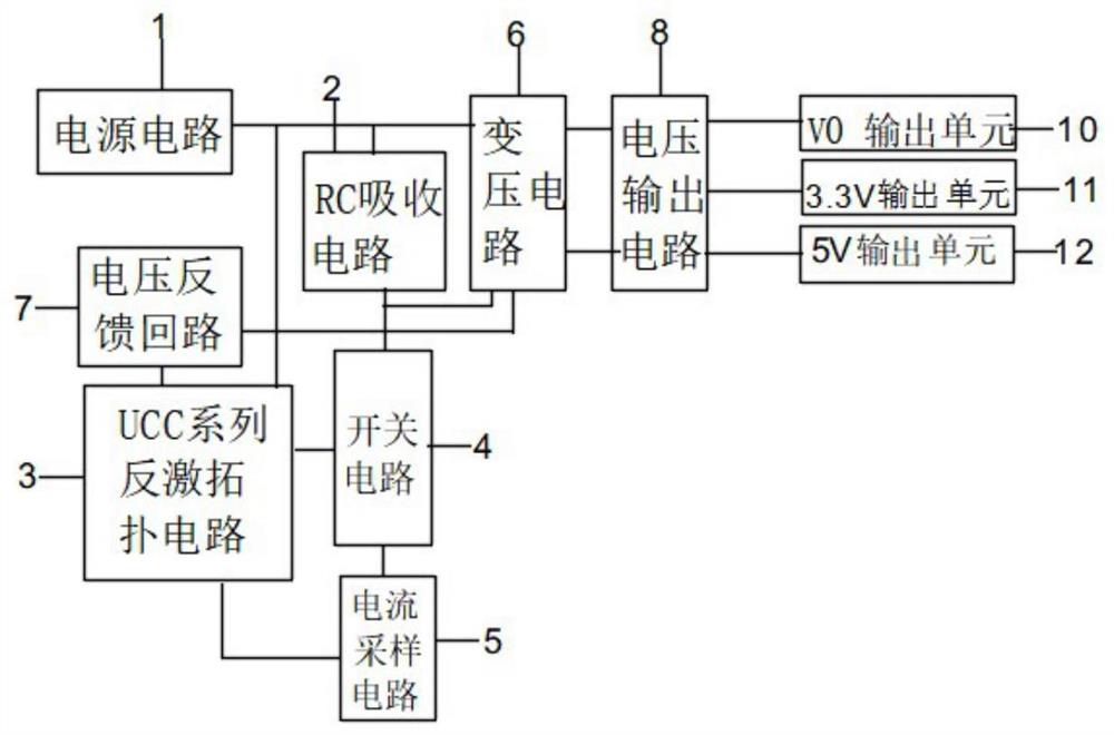 一种机器人内部供电系统