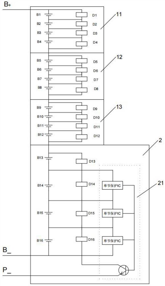 一种设有部分充电保护线路的模块化磷酸铁锂电池组