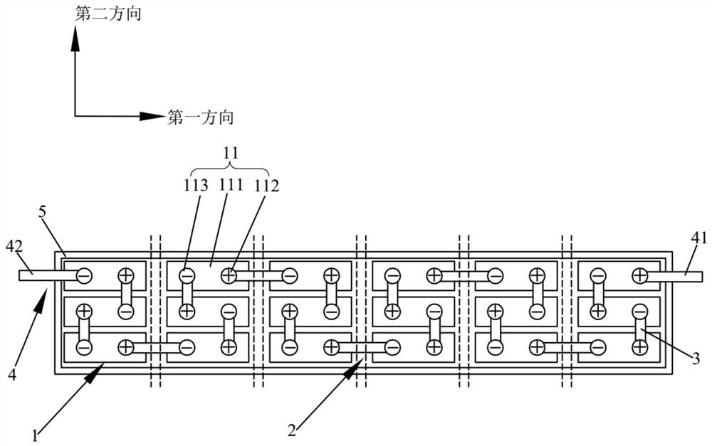 一种电池模组