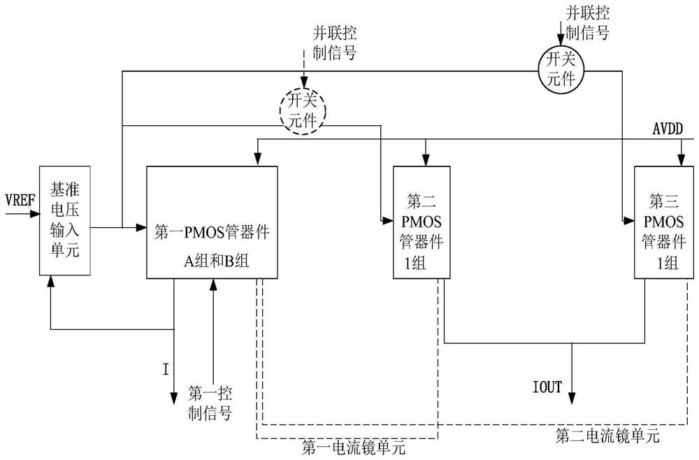 恒流源驱动电路及其控制方法