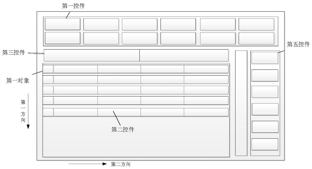 一种可自由编程的智能手套机运动控制系统的示教方法