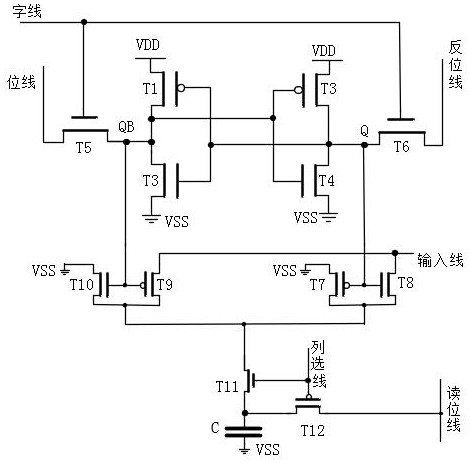 电压裕度增强型电容耦合存算一体单元、子阵列及装置
