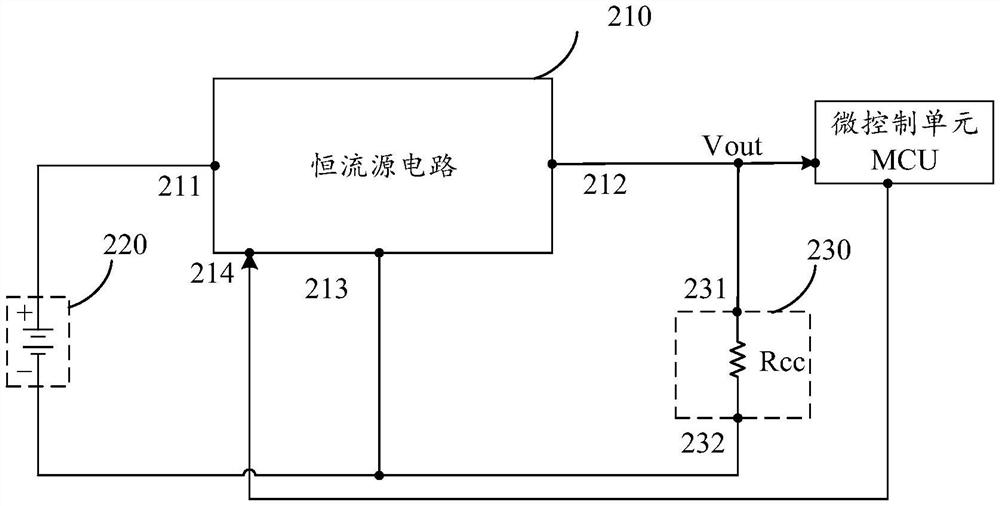 恒流源采样电路和方法