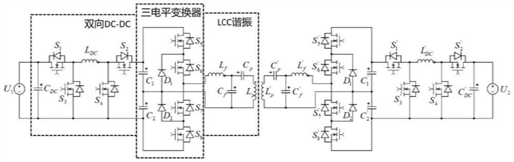 多电平双向无线电能传输系统及方法