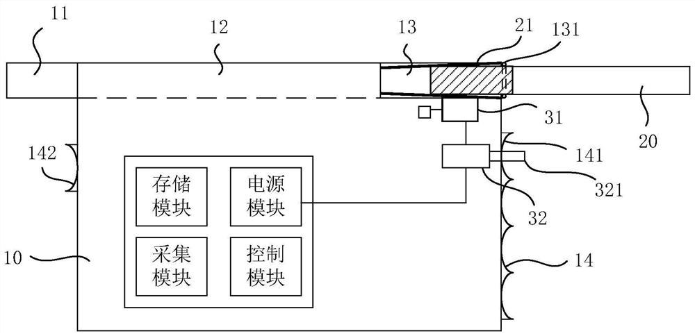 一种吸烟行为记录仪