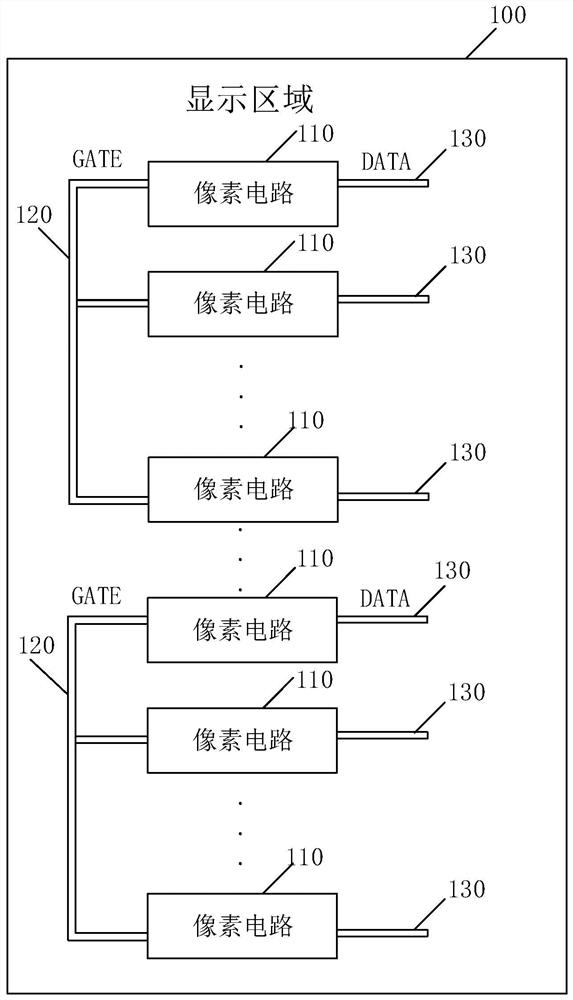 显示面板及显示装置