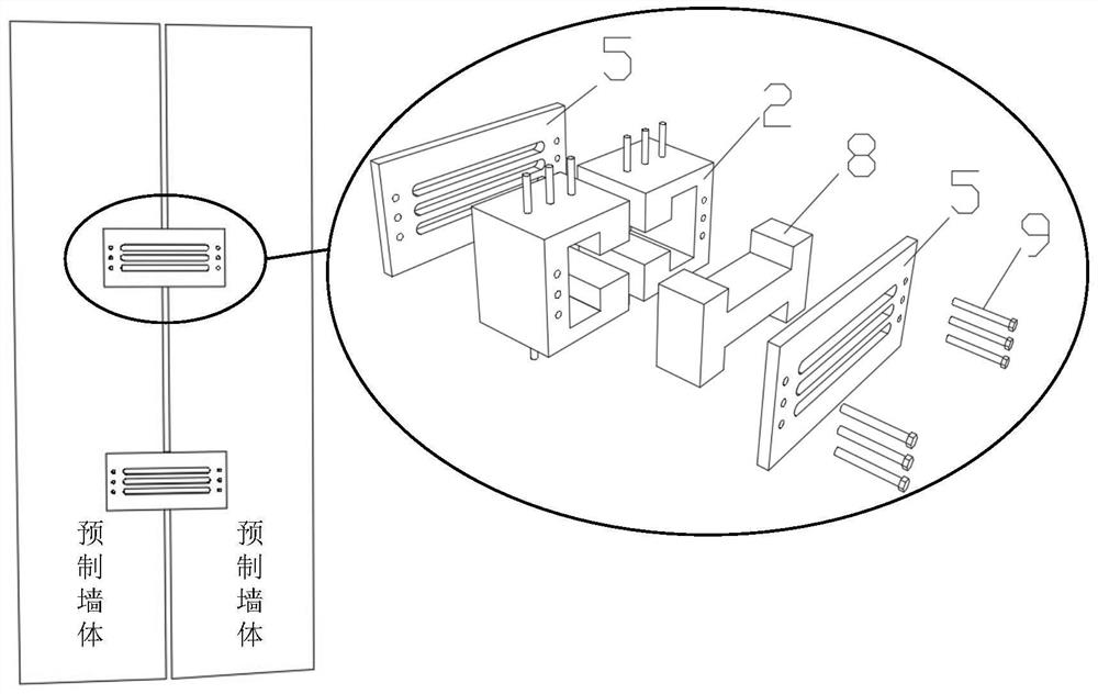 一种组合耗能连接件及施工方法