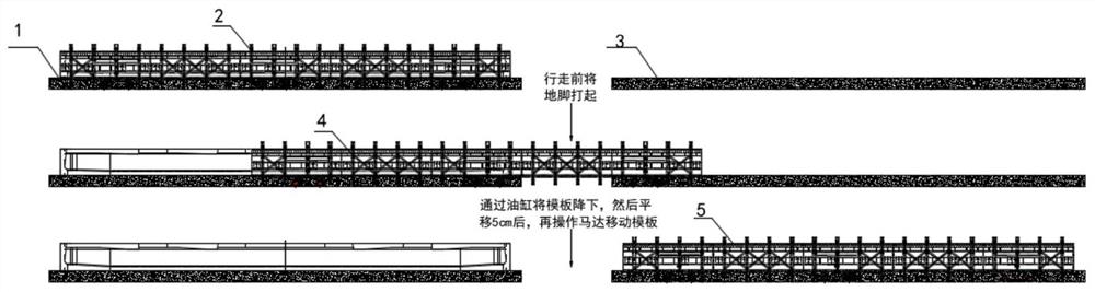 一种新型可移动液压小箱梁外模