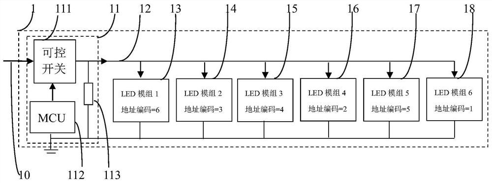 一种带广播地址信号的电源线边沿信号触发的彩灯装置