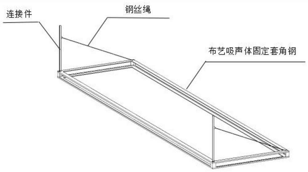 一种布艺型空间吸声体角度调整装置及使用方法