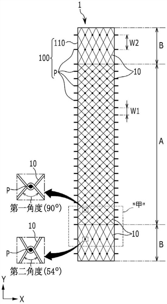 支架及其制作方法