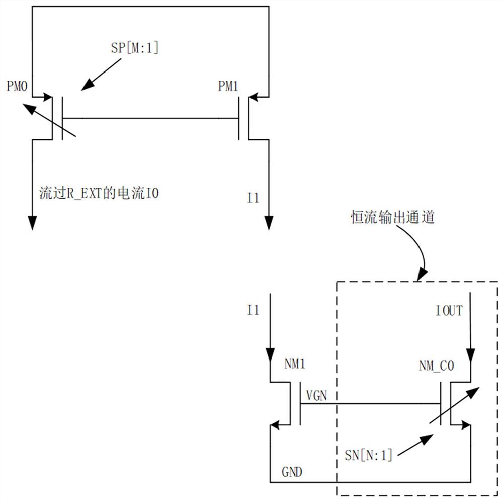 一种LED显示屏恒流源分段模组及控制方法