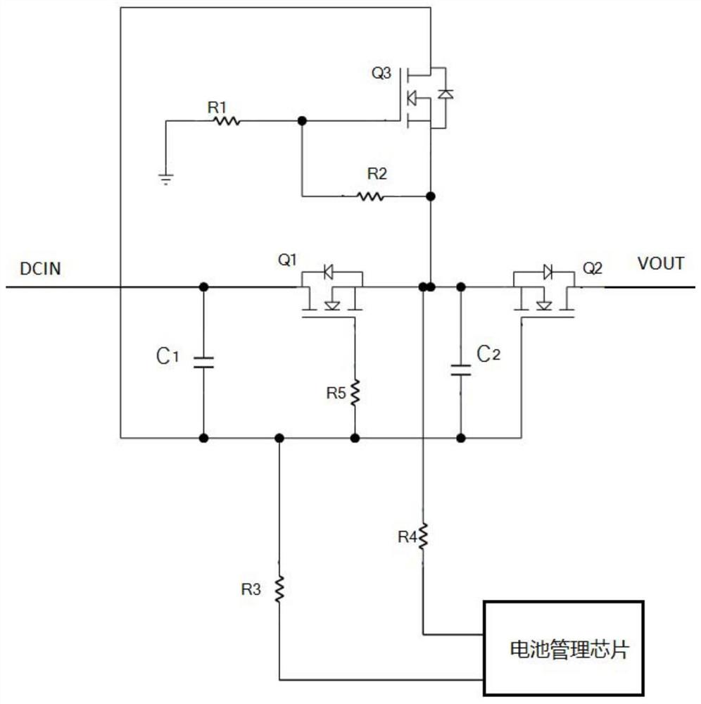 一种电源管理电路