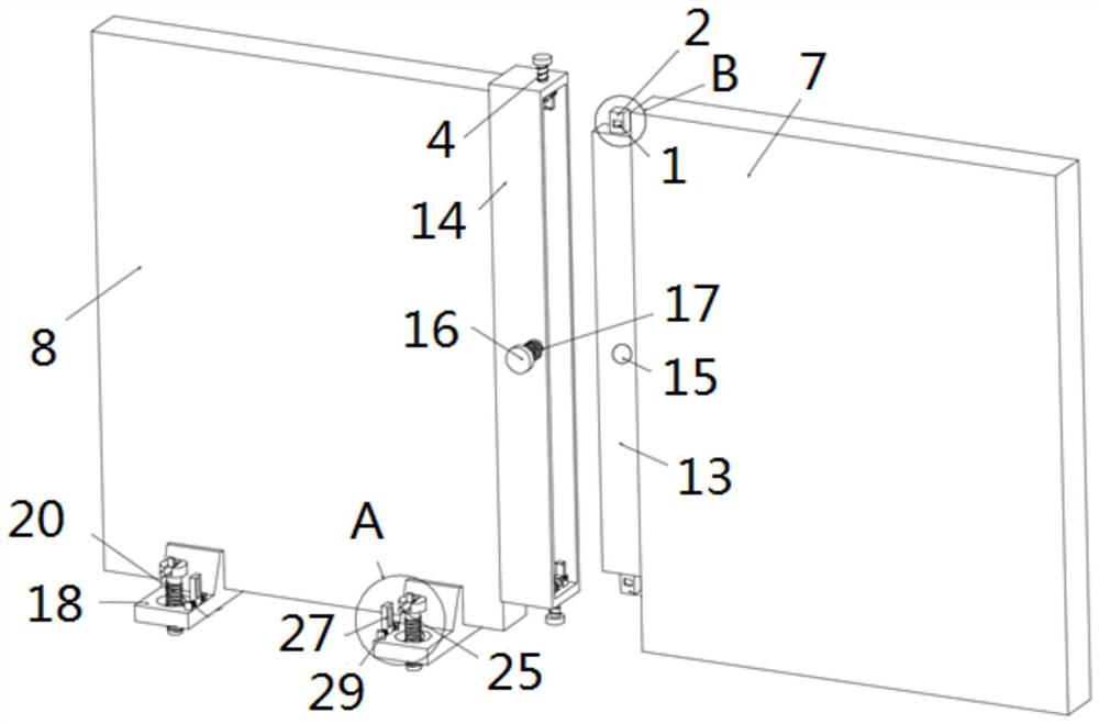 一种紧固装置及具有其的屏障板