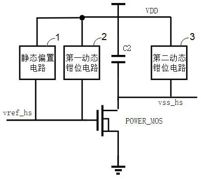 一种电源瞬态突变抑制的低压差线性稳压器