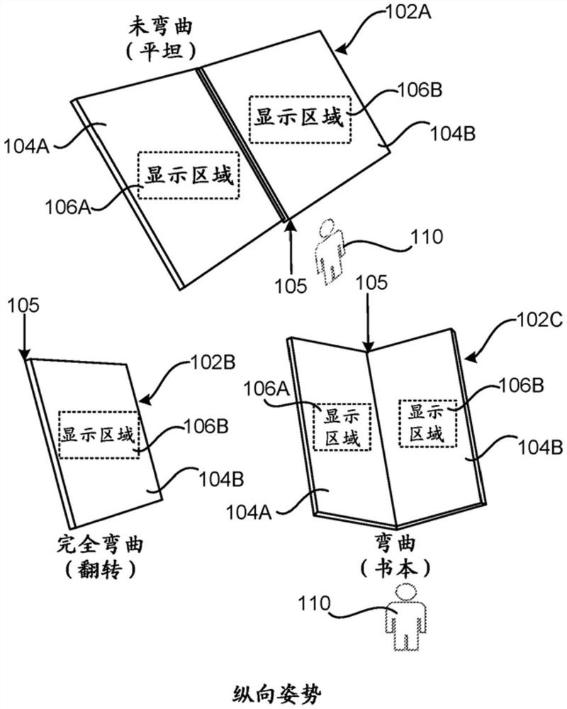 优化可折叠设备上的内容布局