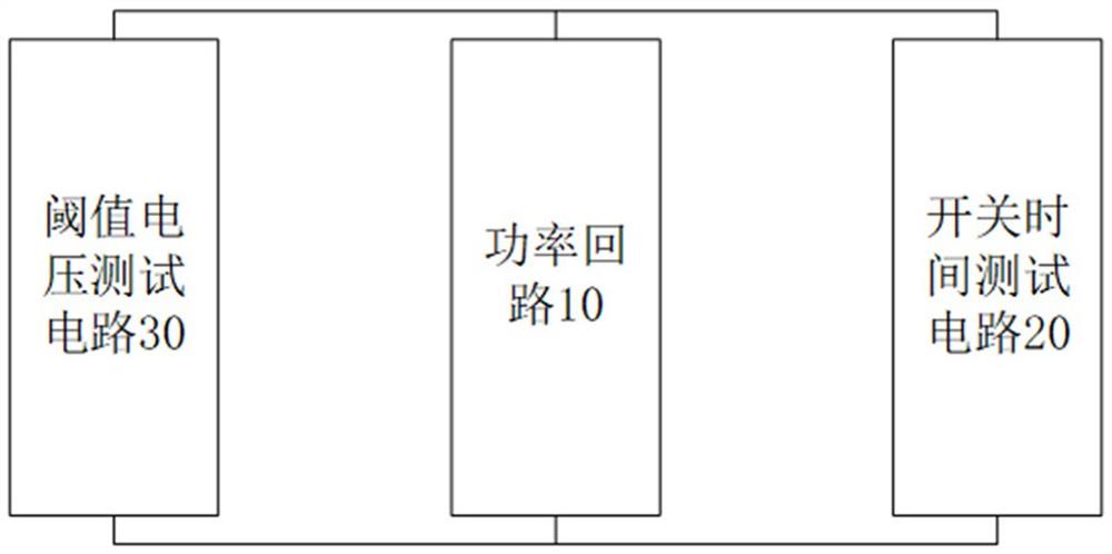 适于开关时间测试和阈值电压测试的测试电路及测试方法