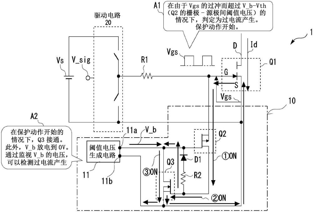 过电流保护电路及电力转换器