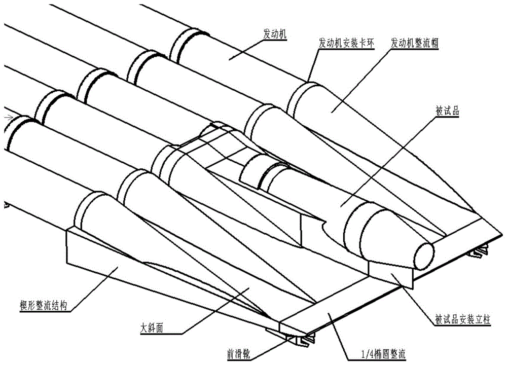 一种适用于高超声速的双轨火箭橇气动外形结构