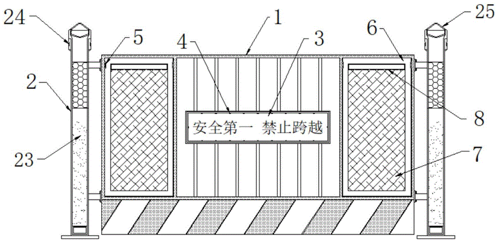 一种光伏板节能式建筑施工防护栏