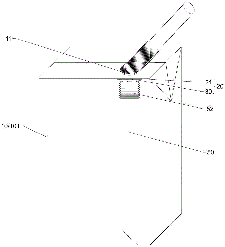 插管式包装结构及插管式容器