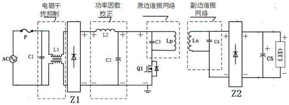 一种基于单管逆变的LED无线供电装置