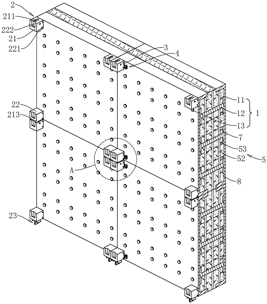 一种节能型装配式建筑墙体