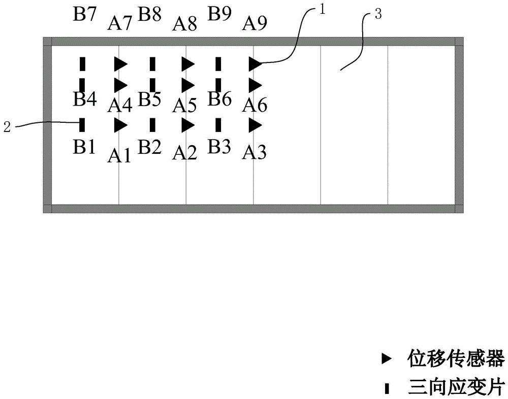 一种集装箱式房屋屋面系统抗风揭性能检测系统与方法