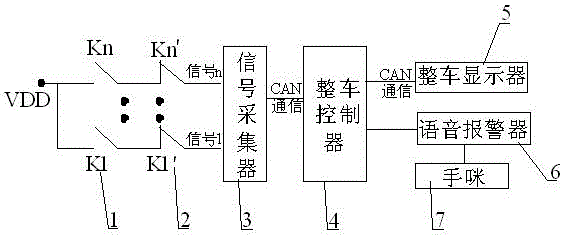 一种煤矿井下防爆车辆驾乘人员安全带未系报警提醒装置