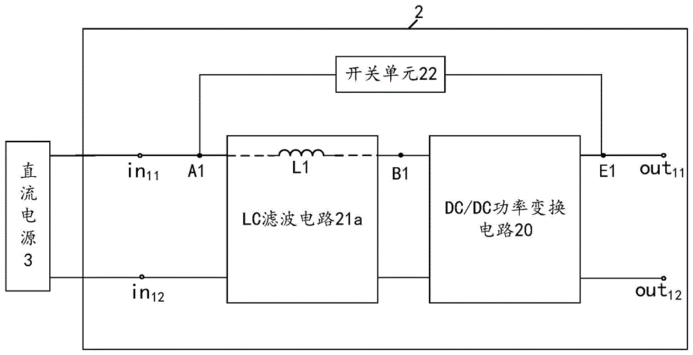 直流变换器及光伏系统