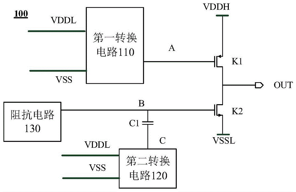 电平转换电路