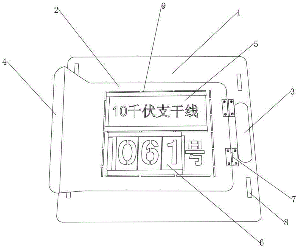 杆号牌喷涂模具