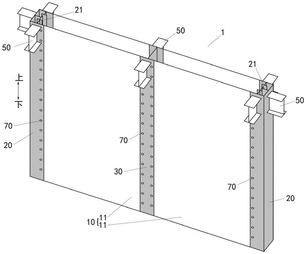 钢梁混凝土剪力墙连接构造及其施工方法